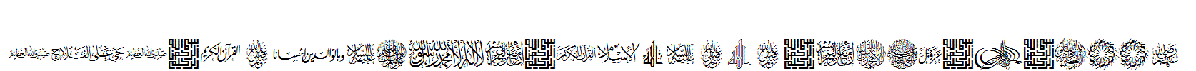 AGA-Islamic-Phrases-copy-2-.ttf