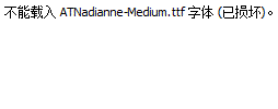 ATNadianne-Medium.ttf