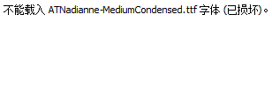 ATNadianne-MediumCondensed.ttf