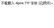 Alpine.ttf