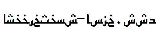 ArabicSans-Bold.ttf