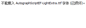 AutographScriptEF-LightExtra.ttf