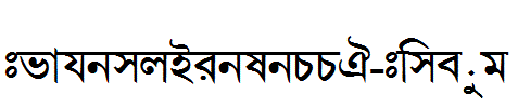 BengaliDhakaSSK-Bold.ttf