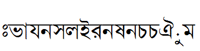 BengaliDhakaSSK.ttf