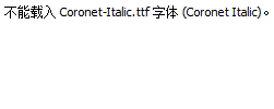 Coronet-Italic.ttf