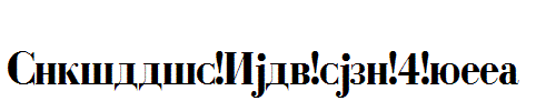 Cyrillic-Bold-copy-4-.ttf