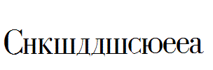 Cyrillic.ttf