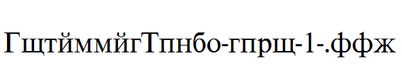CyrillicRoman-copy-1-.ttf