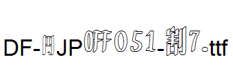 DF-SJPO051-W7.ttf