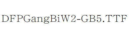 DFPGangBiW2-GB5.ttf