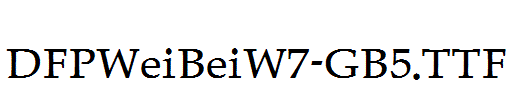 DFPWeiBeiW7-GB5.ttf
