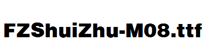 FZShuiZhu-M08.ttf