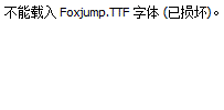 Foxjump