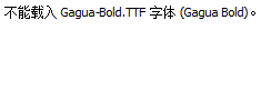 Gagua-Bold.ttf