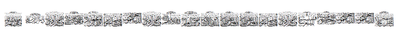 My-Font-Quraan-4.ttf