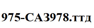 fonts 975-CAI978.ttf