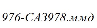 fonts 976-CAI978.ttf