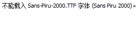 Sans-Piru-2000.TTF