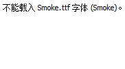 Smoke.TTF