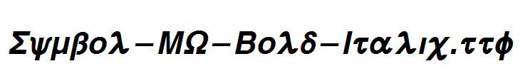 Symbol-MW-Bold-Italic.ttf