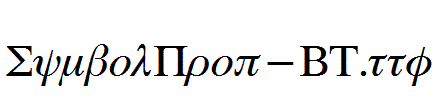 SymbolProp-BT.ttf