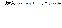 Uncial-copy-1-.ttf