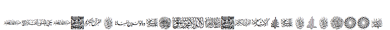 AGA-Islamic-Phrases.ttf