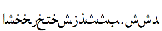 ArabicNaskhSSK.ttf