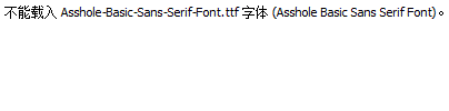 Asshole-Basic-Sans-Serif-Font.ttf