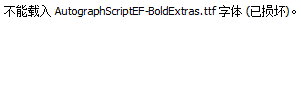 AutographScriptEF-BoldExtras.otf