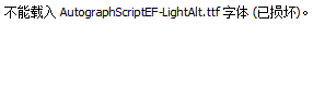 AutographScriptEF-LightAlt.otf