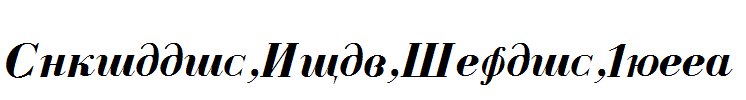 Cyrillic-Bold-Italic-1.ttf