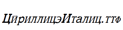 Cyrillic-Italic.ttf