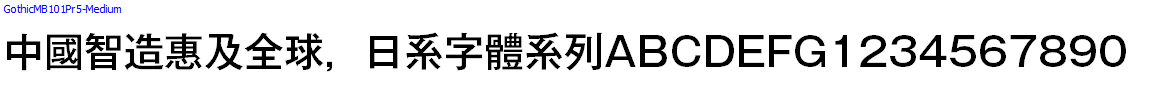 日系字體系列GothicMB101Pr5-Medium.otf